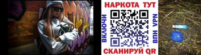 Купить наркотики сайты Эртиль Alpha-PVP Псилоцибиновые грибы COCAIN ГАШИШ
