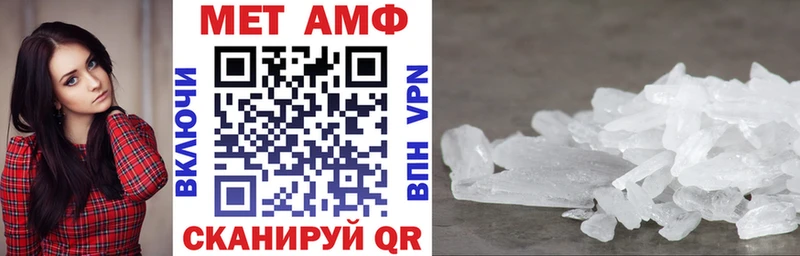 АМФЕТАМИН 98%  сайты даркнета формула  Эртиль  где продают наркотики 