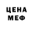 МДМА VHQ Rome Molten