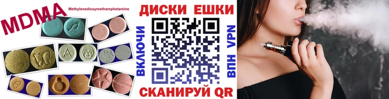 omg рабочий сайт  Эртиль  Ecstasy таблы 
