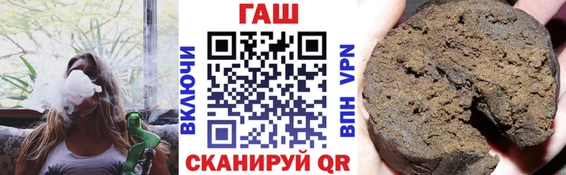как найти наркотики  Эртиль  Гашиш Premium 