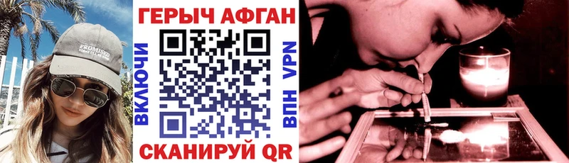ГЕРОИН белый  сколько стоит  Эртиль 