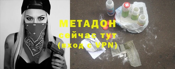ПСИЛОЦИБИНОВЫЕ ГРИБЫ Новодвинск
