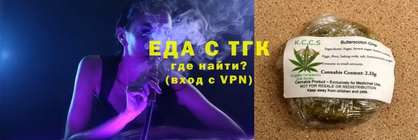 гашишное масло Новозыбков