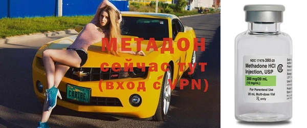 ПСИЛОЦИБИНОВЫЕ ГРИБЫ Новодвинск