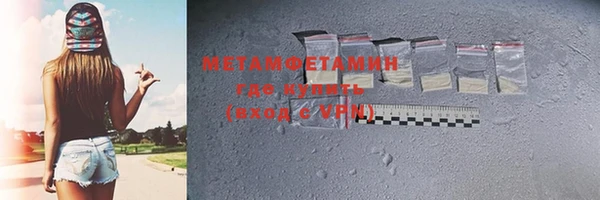гашишное масло Новозыбков