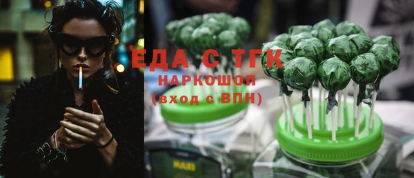 ПСИЛОЦИБИНОВЫЕ ГРИБЫ Новодвинск