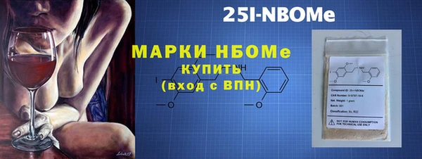 гашишное масло Новозыбков
