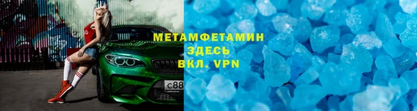 ПСИЛОЦИБИНОВЫЕ ГРИБЫ Новодвинск