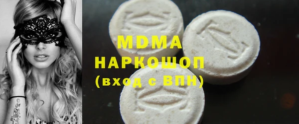 гашишное масло Новозыбков