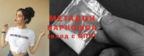 первитин Ахтубинск