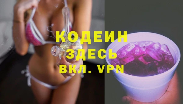 ПСИЛОЦИБИНОВЫЕ ГРИБЫ Новодвинск