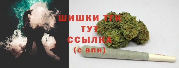 гашишное масло Новозыбков