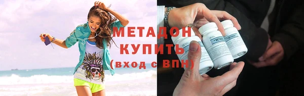 ПСИЛОЦИБИНОВЫЕ ГРИБЫ Новодвинск
