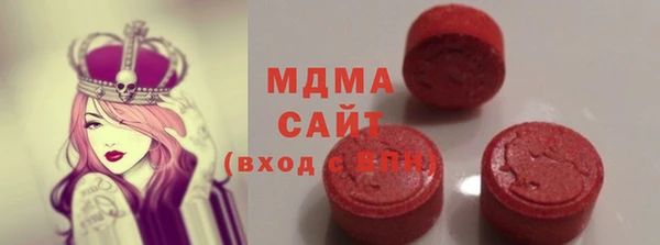 гашишное масло Новозыбков