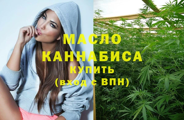 гашишное масло Новозыбков
