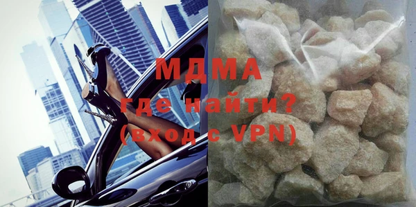 гашишное масло Новозыбков