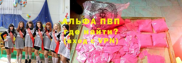 гашишное масло Новозыбков
