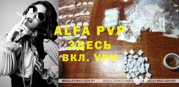 гашишное масло Новозыбков