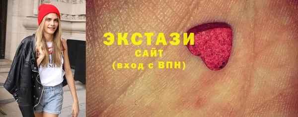 гашишное масло Новозыбков