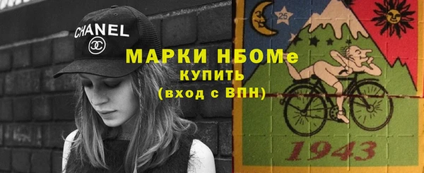 гашишное масло Новозыбков