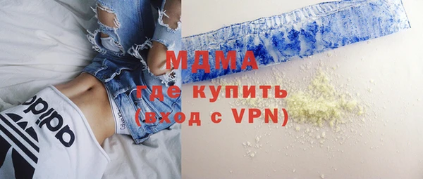 ПСИЛОЦИБИНОВЫЕ ГРИБЫ Новодвинск