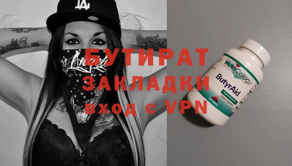 ПСИЛОЦИБИНОВЫЕ ГРИБЫ Новодвинск