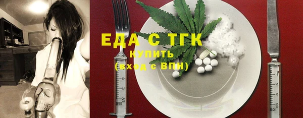 гашишное масло Новозыбков
