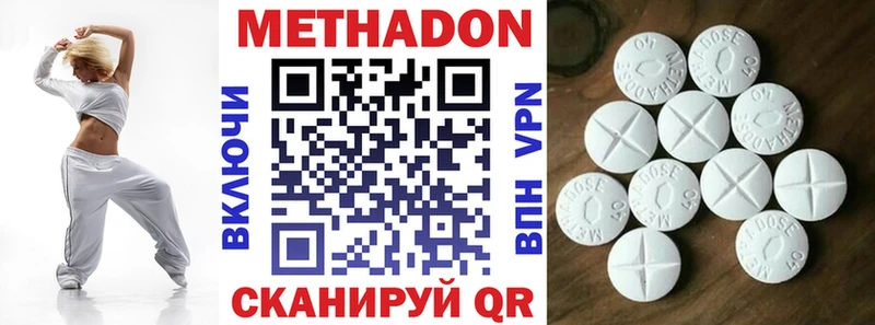ссылка на мегу tor  Эртиль  Метадон кристалл 