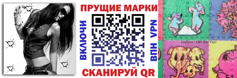 Марки NBOMe 1,8мг  где купить наркотик  Эртиль 