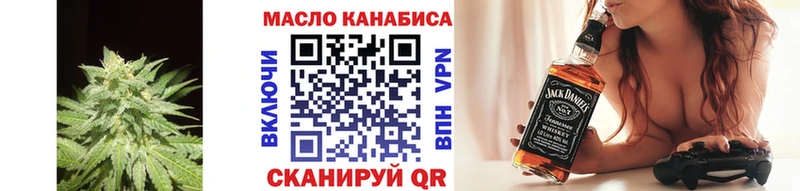 ТГК концентрат  цена   МЕГА как зайти  Эртиль 